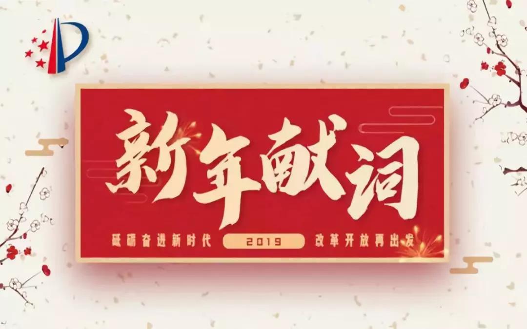 微信图片_20190107153107.jpg