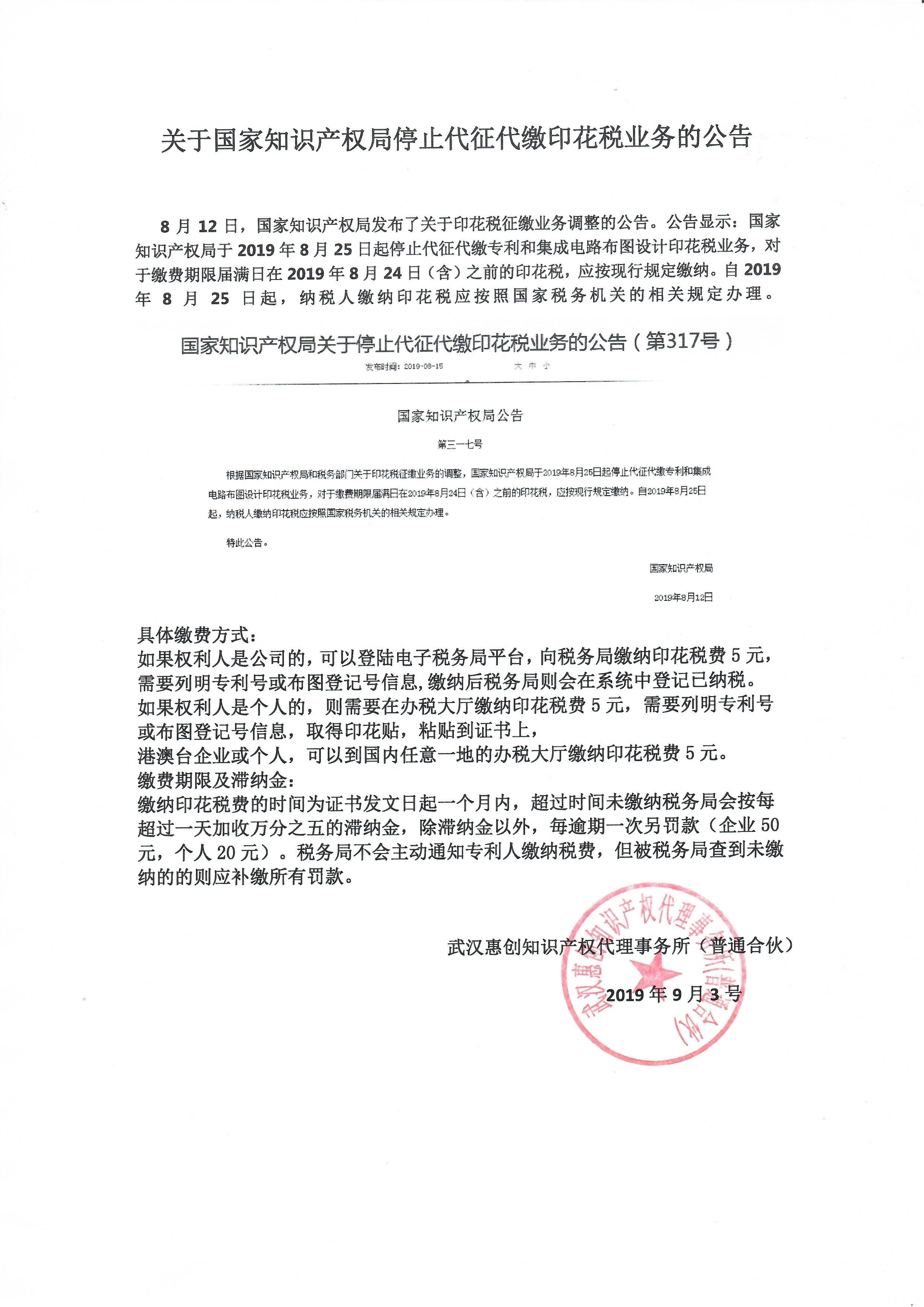 微信图片_20190904084556.jpg