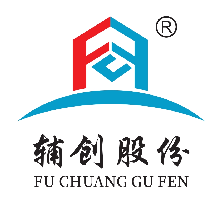 武汉辅创科技股份有限公司